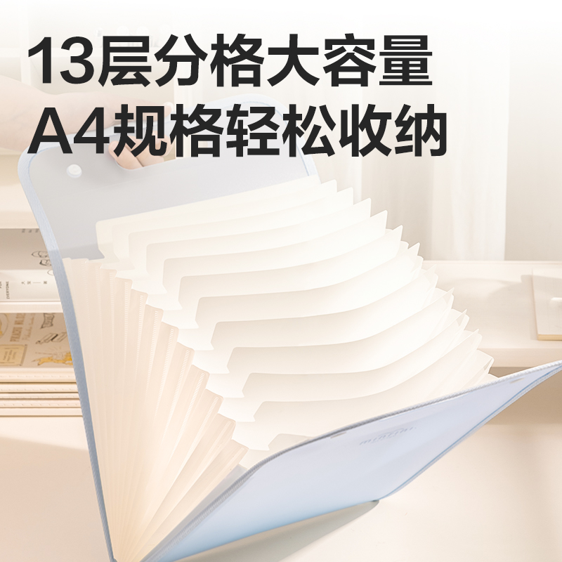 得力PM02線上爆款13格豎式手提包邊風(fēng)琴包(藍(lán))(個)