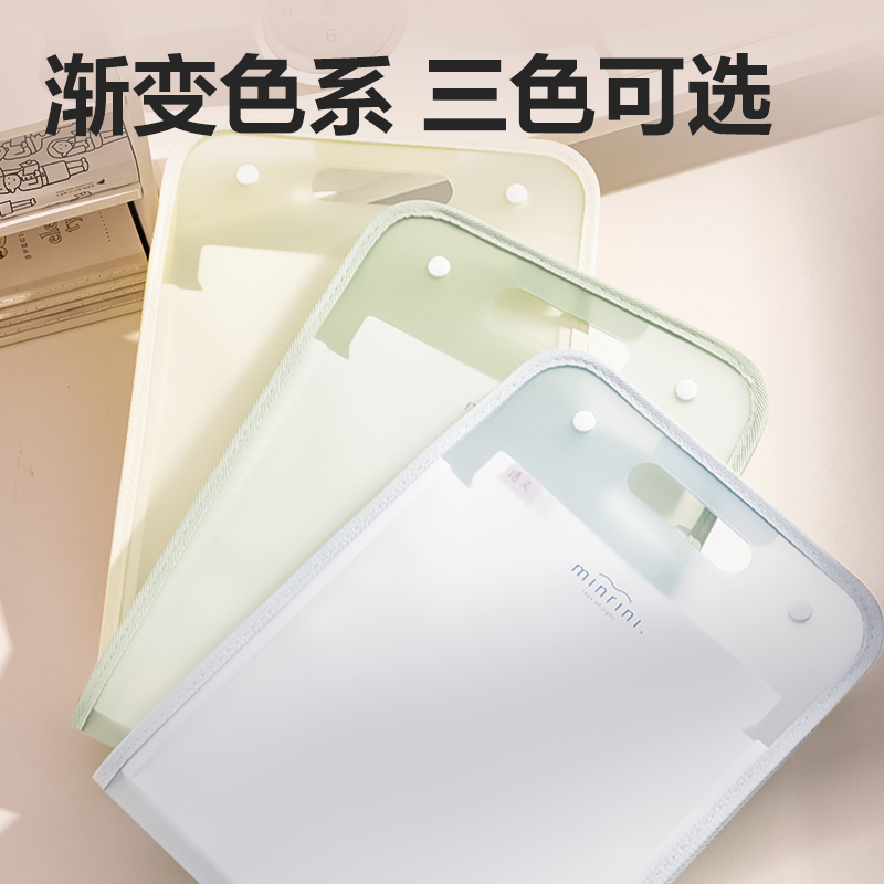 得力PM02線上爆款13格豎式手提包邊風(fēng)琴包(藍(lán))(個)