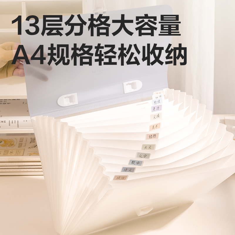得力PM01線上爆款13格橫式學(xué)生風(fēng)琴包(藍(lán))(個)