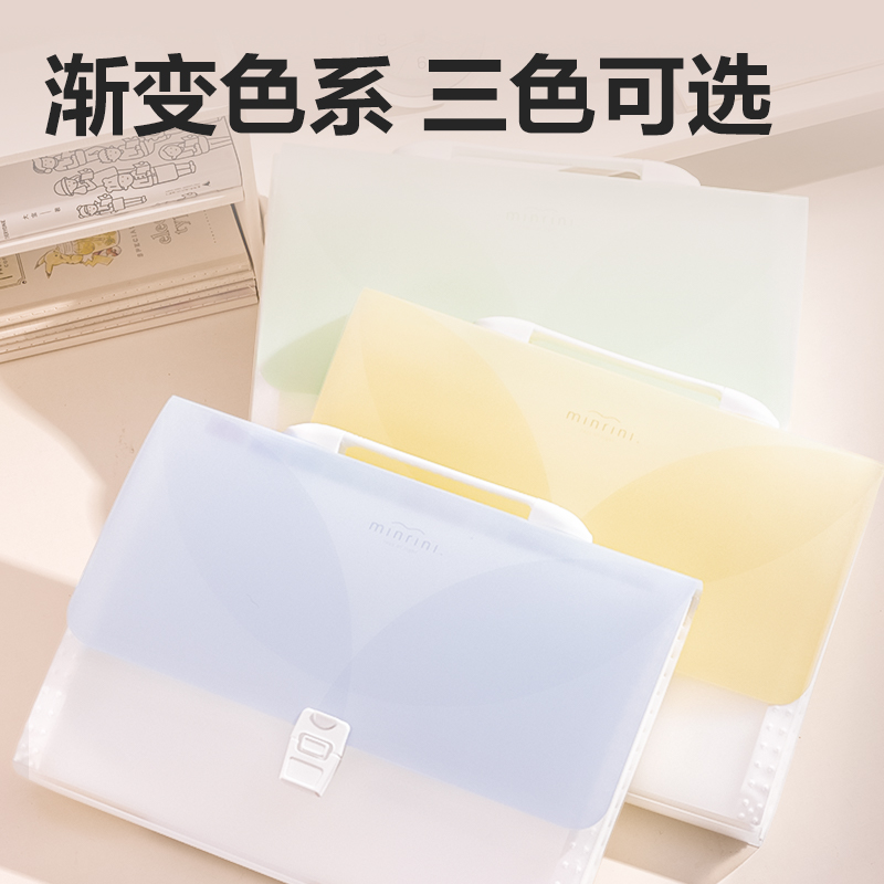 得力PM01線上爆款13格橫式學(xué)生風(fēng)琴包(藍(lán))(個)