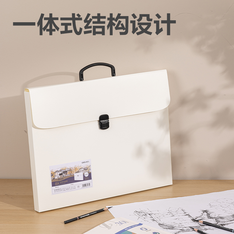 得力72708_8K_PP畫稿手提袋(黑)(個)