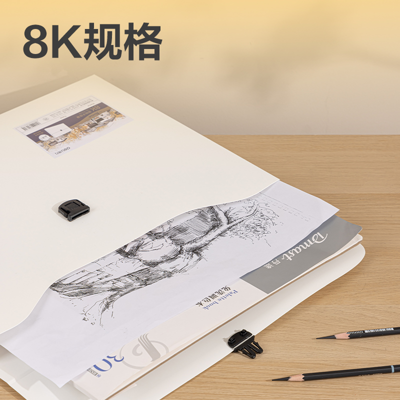 得力72708_8K_PP畫稿手提袋(白)(個(gè))