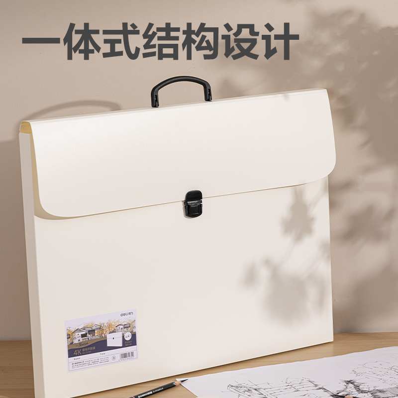 得力72707_4K_PP畫稿手提袋(黑)(個(gè))