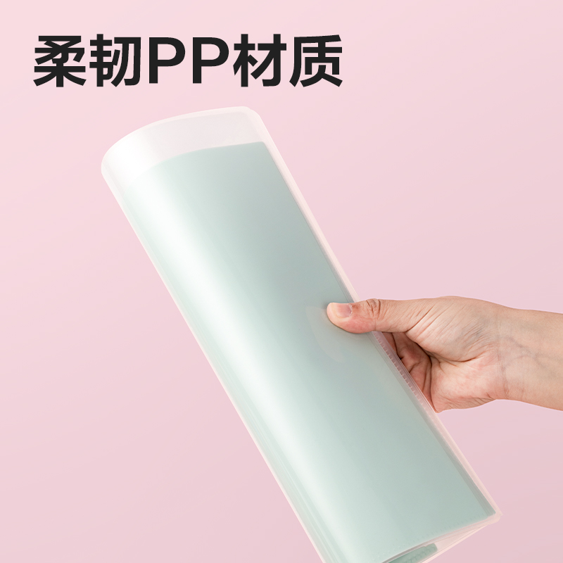 得力PP507_A4果凍晴天10入折頁文件套(混)(個)