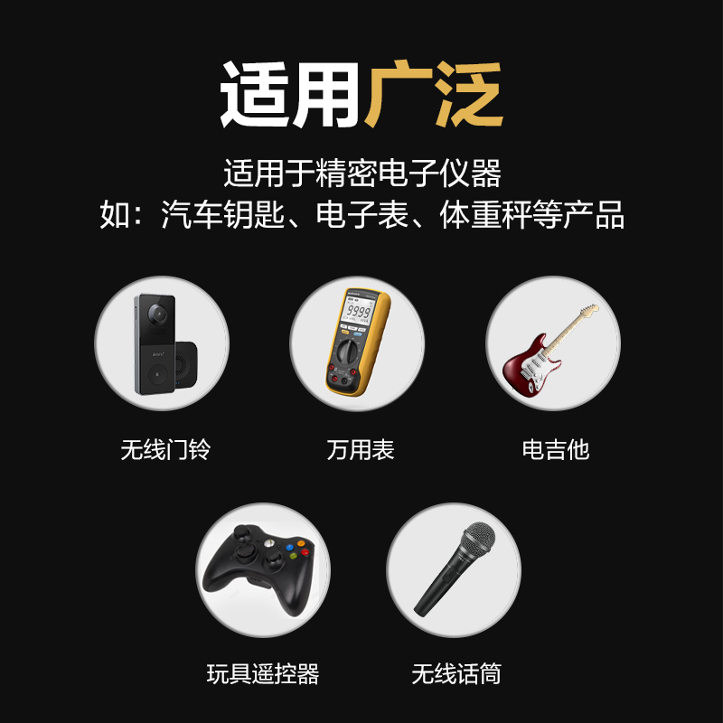 得力LH900堿性9V方塊電池(黑)(卡)