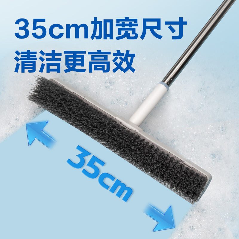 得力得心LQ593-35cm地刷(白色)(把)