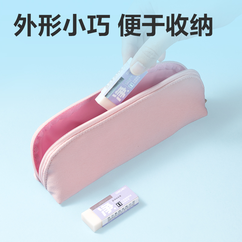 得力VP11中號(hào)彩色即凈橡皮擦(混)(塊)