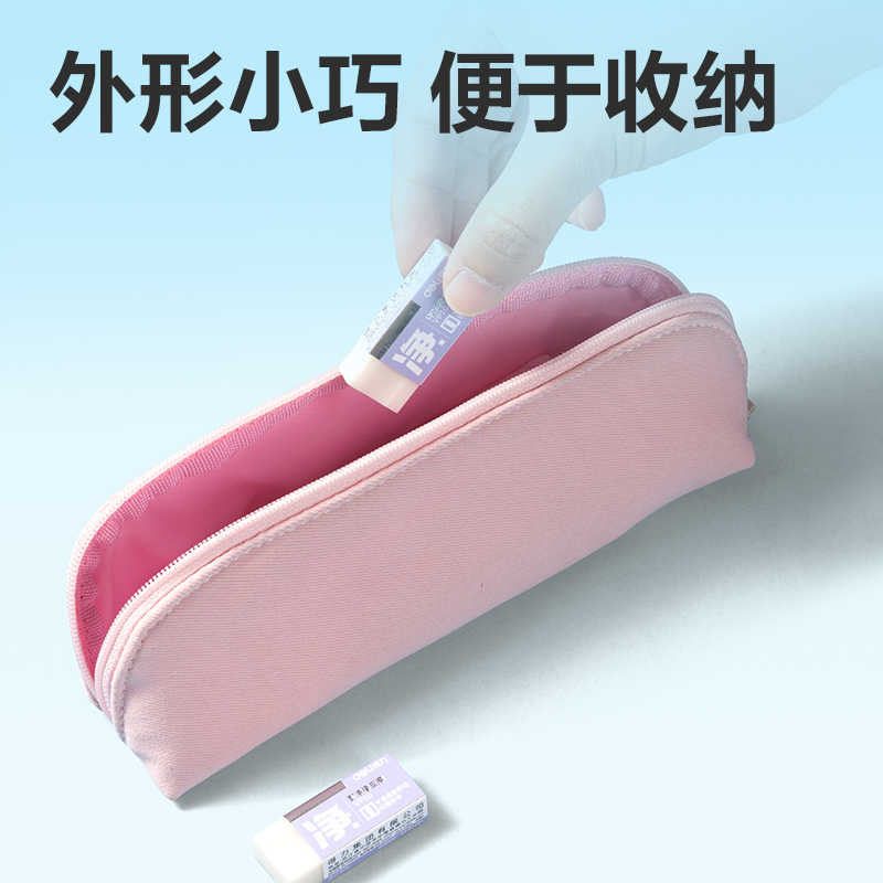 得力VP10小號(hào)彩色即凈橡皮擦(混)(塊)
