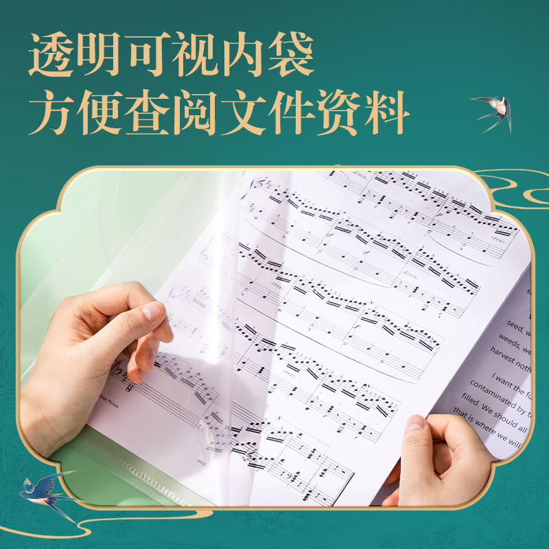 得力PP503東方文彩10入折頁文件套(混)(個(gè))