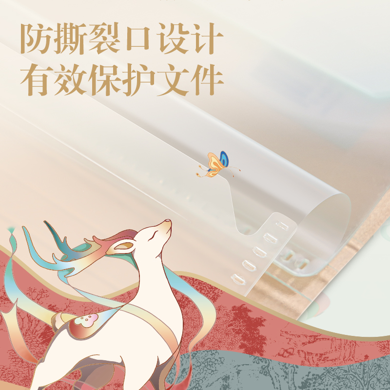 得力PP503東方文彩10入折頁文件套(混)(個(gè))