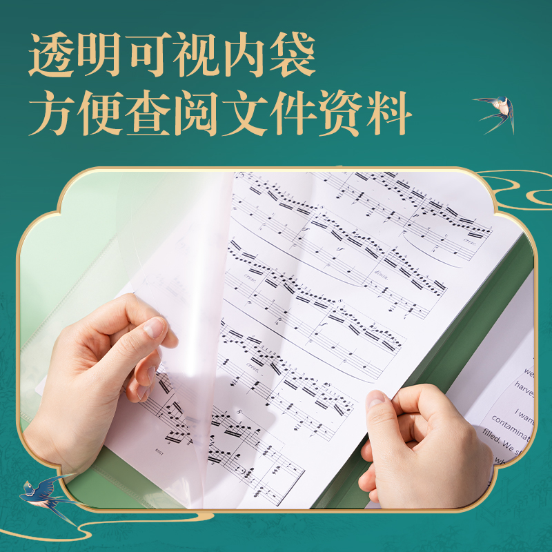 得力PP502東方文彩2入折頁文件套(混)(個)