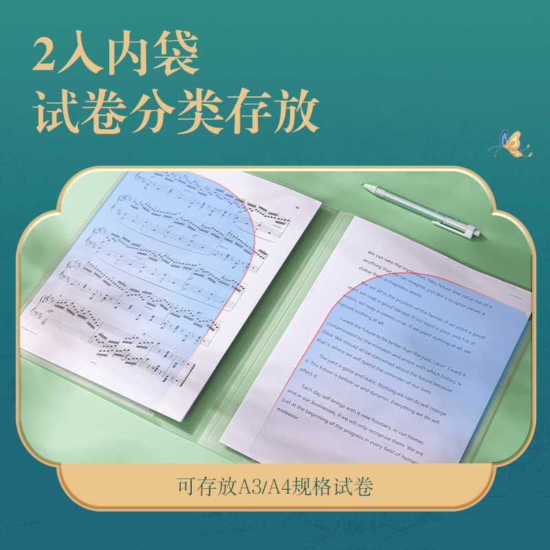 得力PP502東方文彩2入折頁文件套(混)(個)