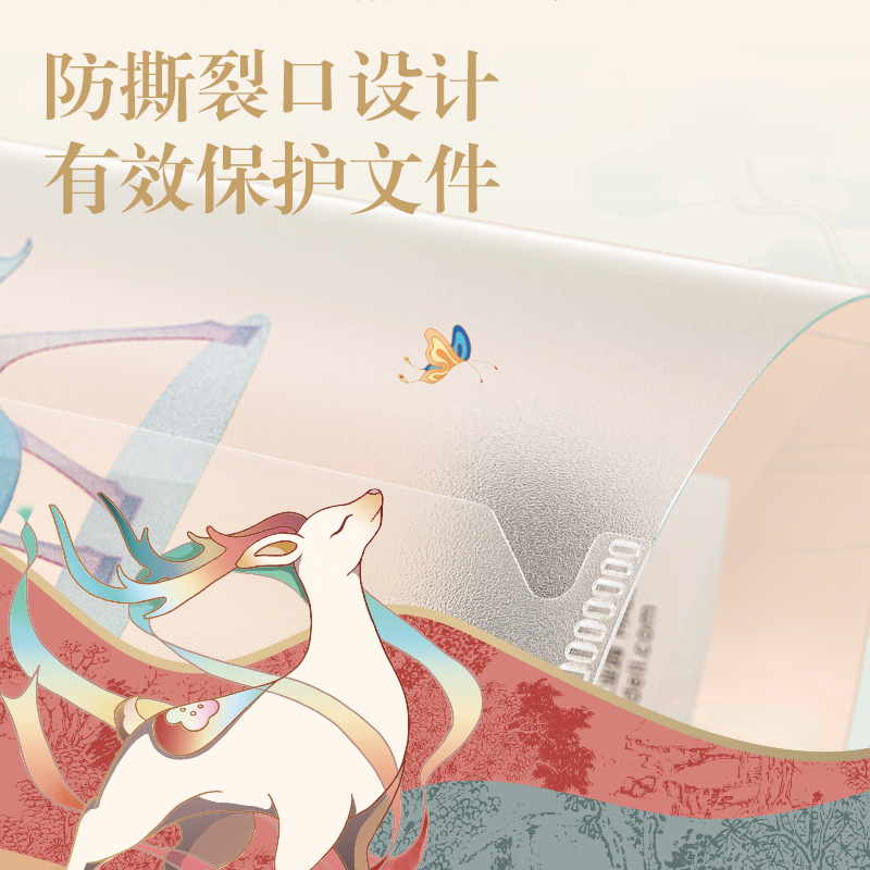 得力PP502東方文彩2入折頁文件套(混)(個)