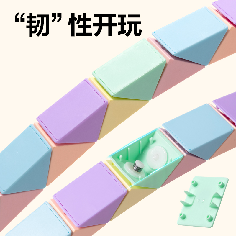 得力YP104A馬卡龍24段魔尺(混)(個(gè))