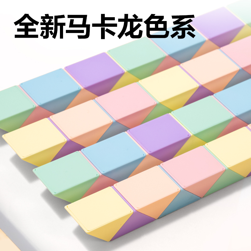 得力YP104A馬卡龍24段魔尺(混)(個(gè))