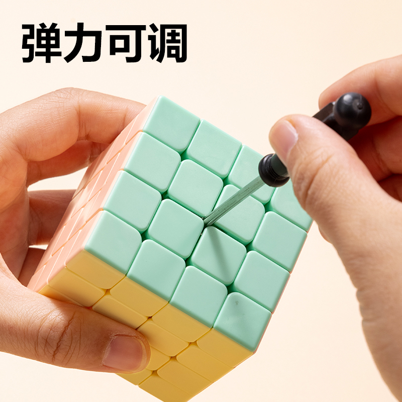 得力YP103A馬卡龍4階魔方(混)(個)
