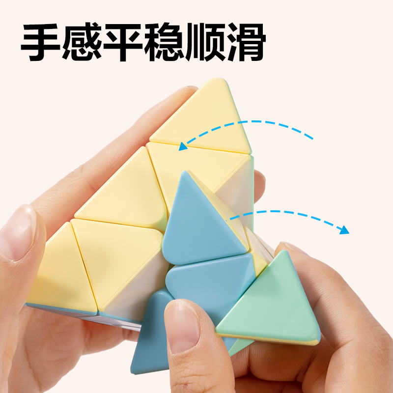 得力YP102A馬卡龍3階魔方(混)(個(gè))