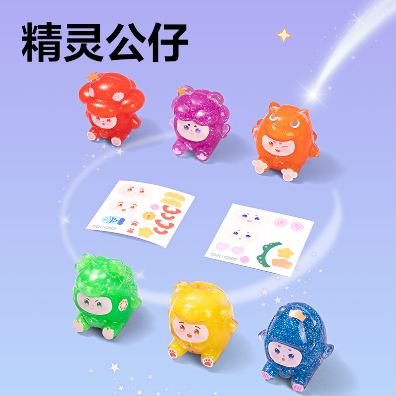 得力YC181-1果凍泥(混色)(盒)