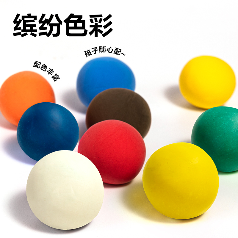 得力YC180-24A彩泥(藍(lán)色)(套)