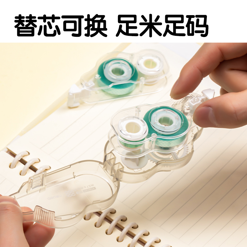 得力TG108TX雙面膠粘器替芯_6mm*12m(透明本色)(個(gè))