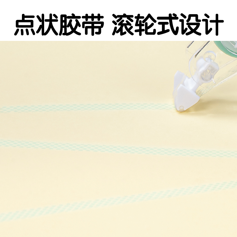 得力TG108TX雙面膠粘器替芯_6mm*12m(透明本色)(個(gè))