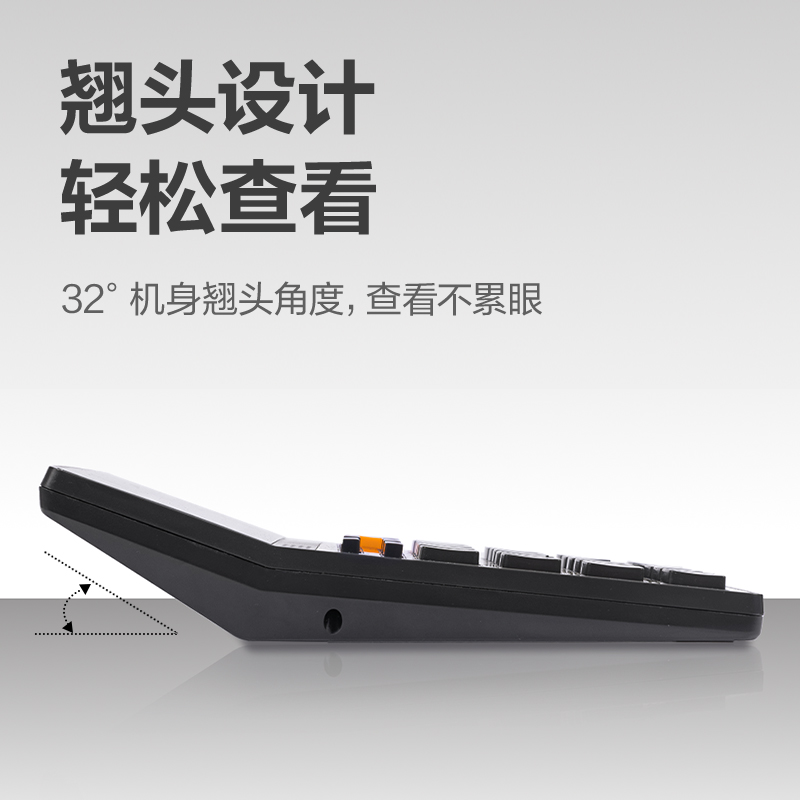 得力1526ES語音計(jì)算器(深灰)(臺)