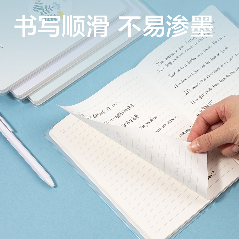 得力T3272插畫師聯(lián)名-膠套本(花叢物語(yǔ)2)(本)