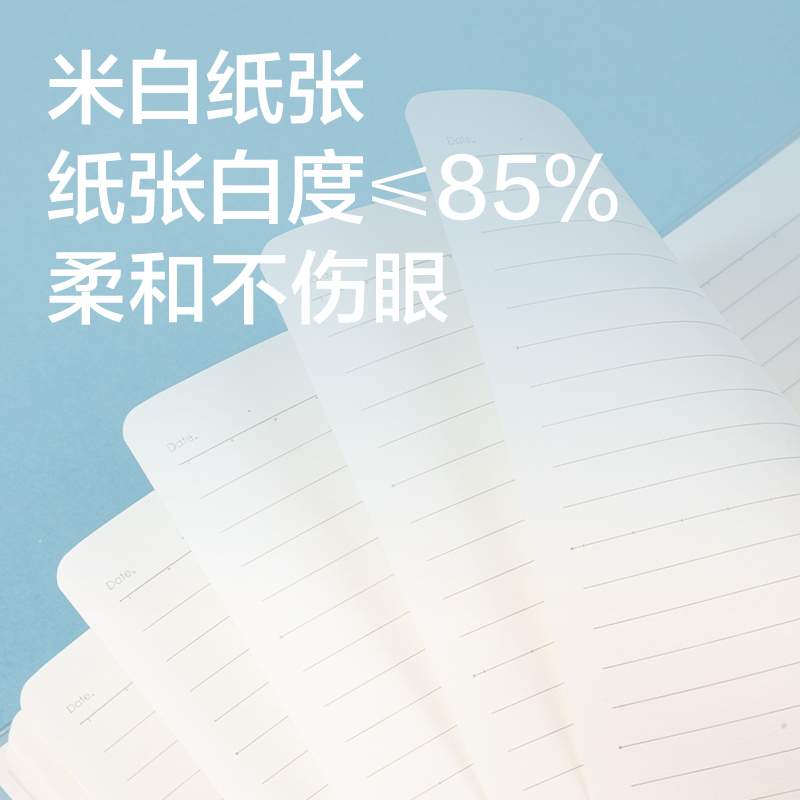 得力T3272插畫師聯(lián)名-膠套本(花叢物語(yǔ)2)(本)