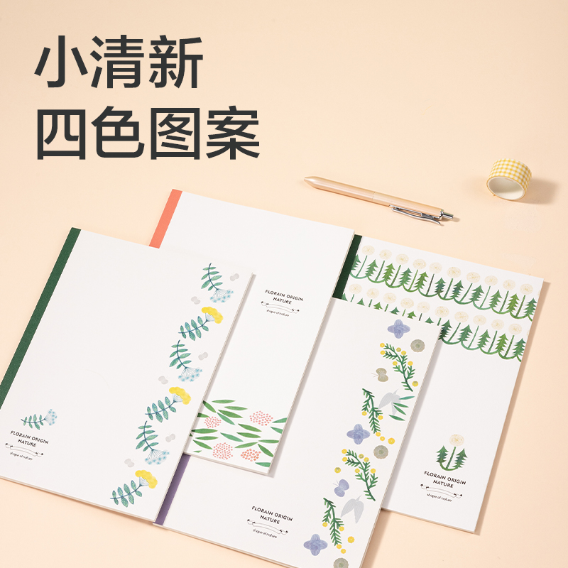 得力WB540插畫師聯(lián)名-無線裝訂本(花叢物語2)(本)