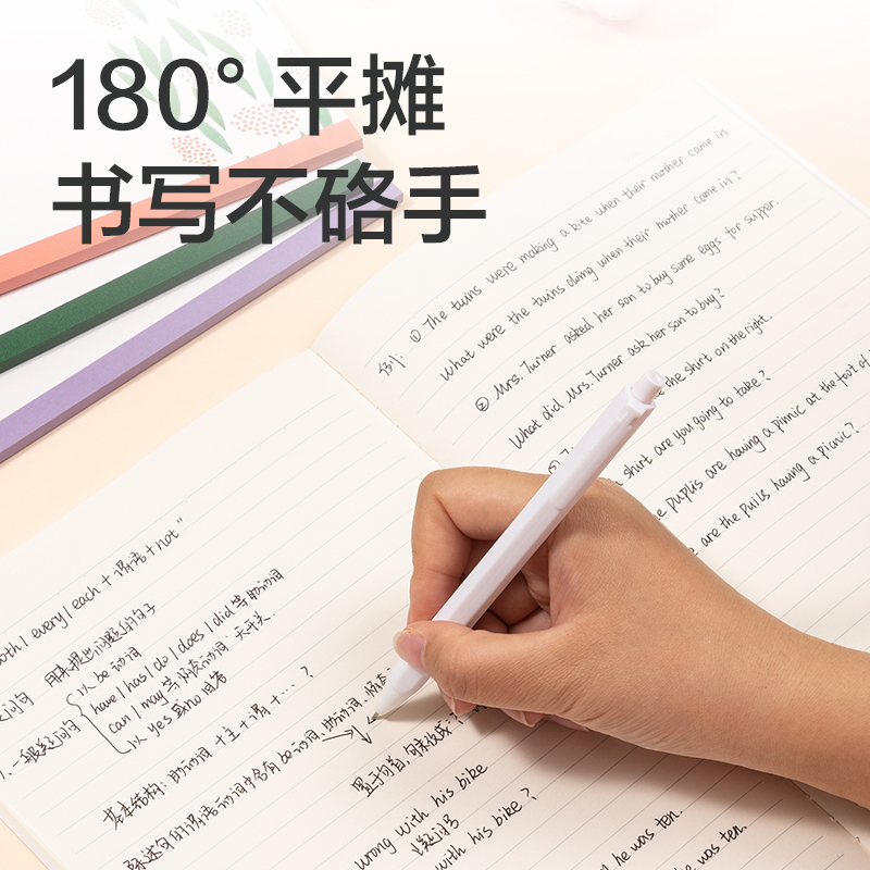得力WB540插畫師聯(lián)名-無線裝訂本(花叢物語2)(本)