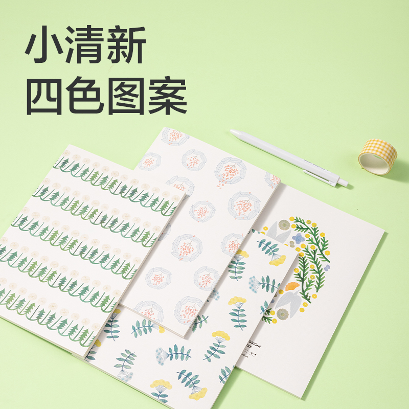 得力FA540插畫師聯(lián)名-縫線本(花叢物語2)(本)