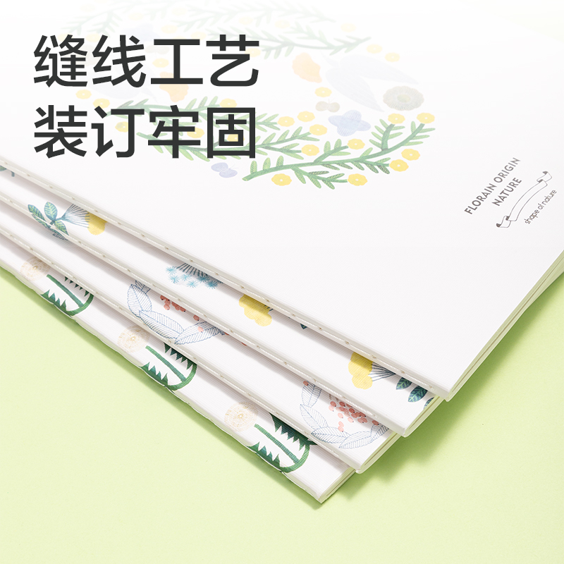 得力FA540插畫師聯(lián)名-縫線本(花叢物語2)(本)