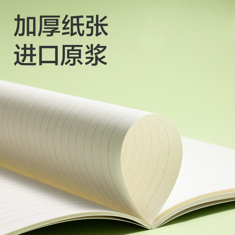 得力FA540插畫師聯(lián)名-縫線本(花叢物語2)(本)