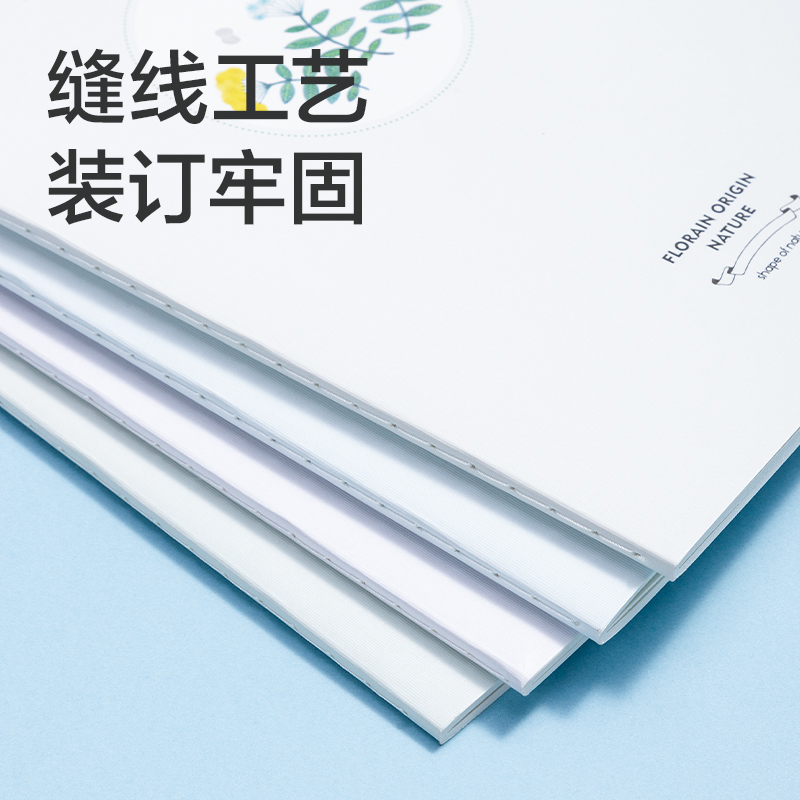 得力FB540插畫師聯(lián)名-縫線本(花叢物語2)(本)