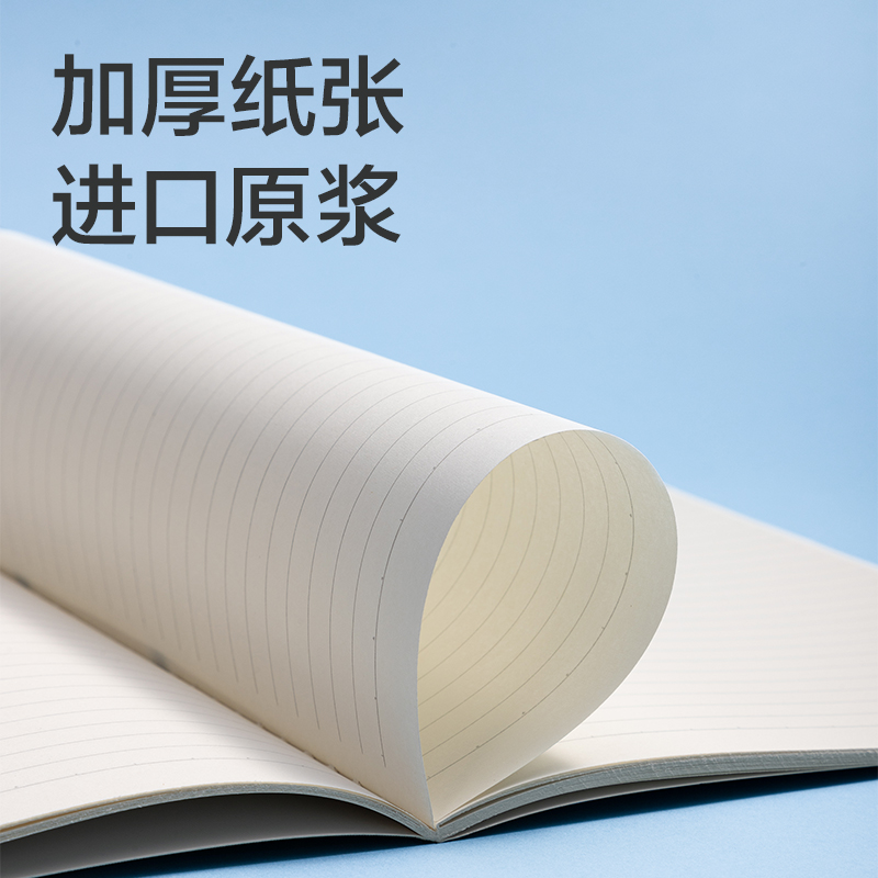 得力FB540插畫師聯(lián)名-縫線本(花叢物語2)(本)