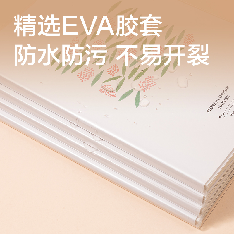 得力T1680插畫(huà)師聯(lián)名-膠套本(花叢物語(yǔ)2)(本)