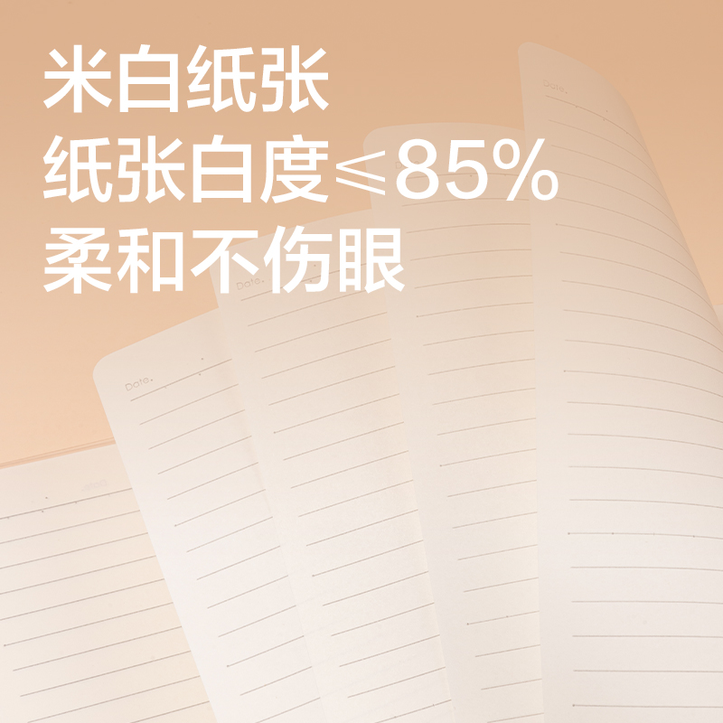 得力T1680插畫(huà)師聯(lián)名-膠套本(花叢物語(yǔ)2)(本)