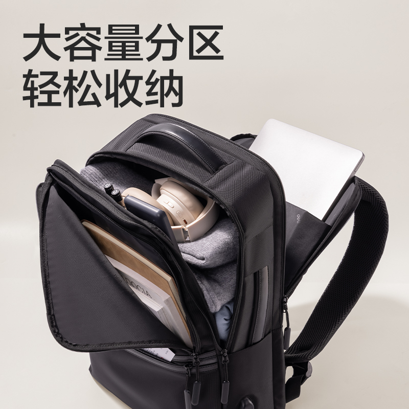 得力BG121A商務(wù)雙肩包(黑)(個)