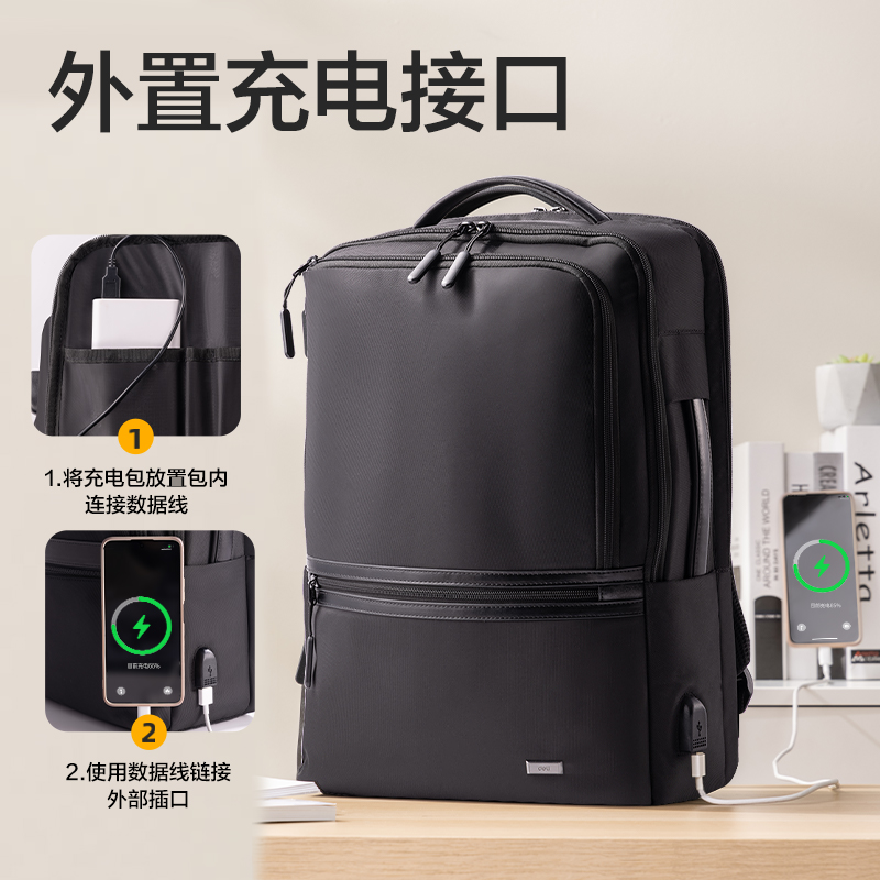 得力BG121A商務(wù)雙肩包(黑)(個)