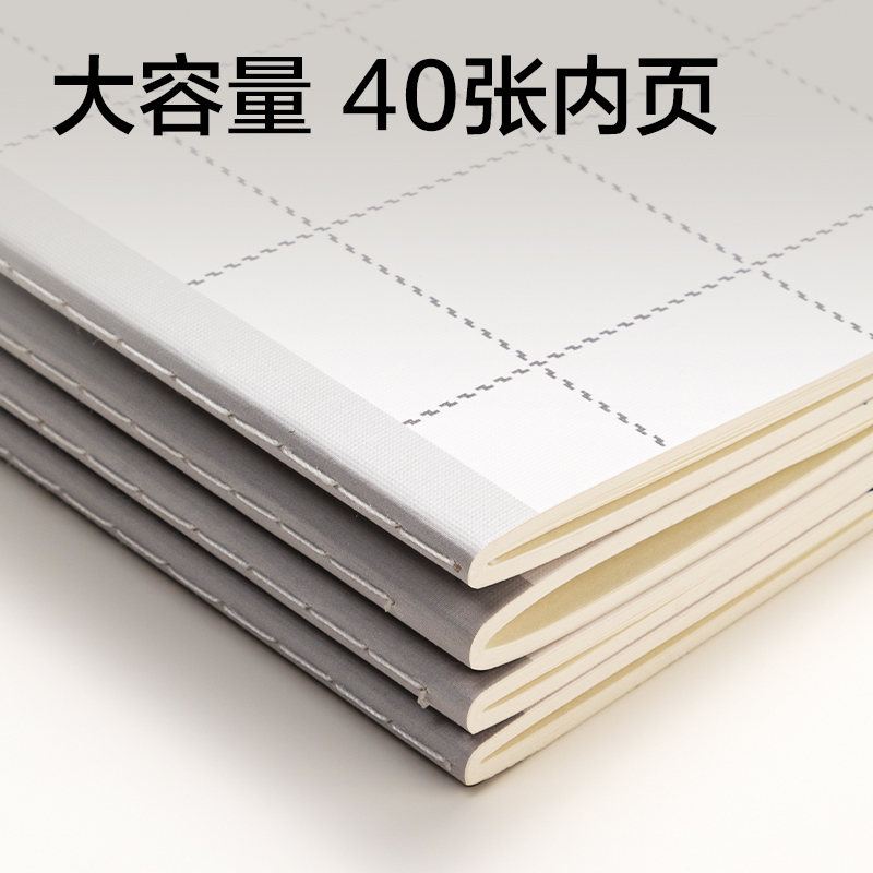 得力FB540縫線本(方寸格5)(本)