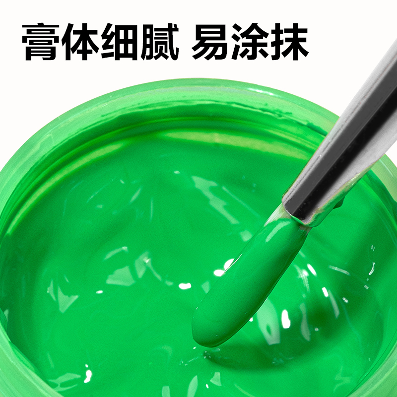 得力HS114-24_18ml水粉畫顏料套裝(混)(盒)