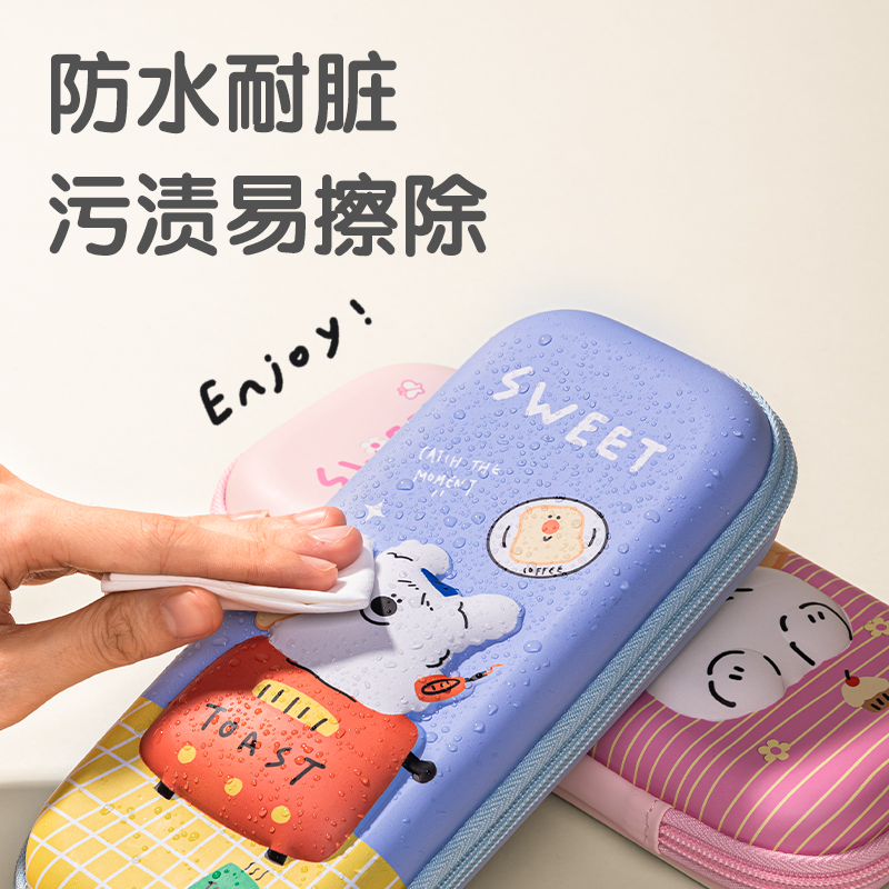 得力BC188B面包小狗EVA多用途筆袋(粉-面包小狗)(個)