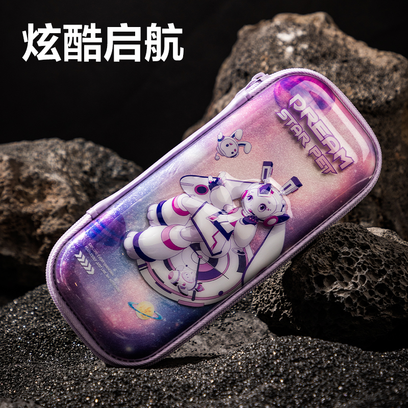 得力BC288C次元星寵格利特EVA多用途筆袋(混-次元星寵)(個(gè))
