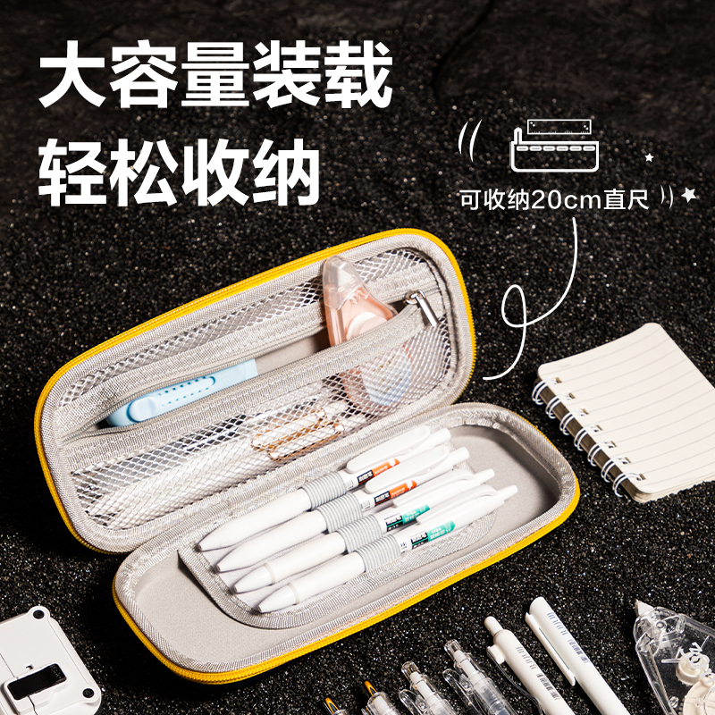 得力BC288C次元星寵格利特EVA多用途筆袋(混-次元星寵)(個(gè))