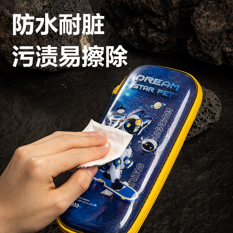 得力BC288C次元星寵格利特EVA多用途筆袋(混-次元星寵)(個(gè))