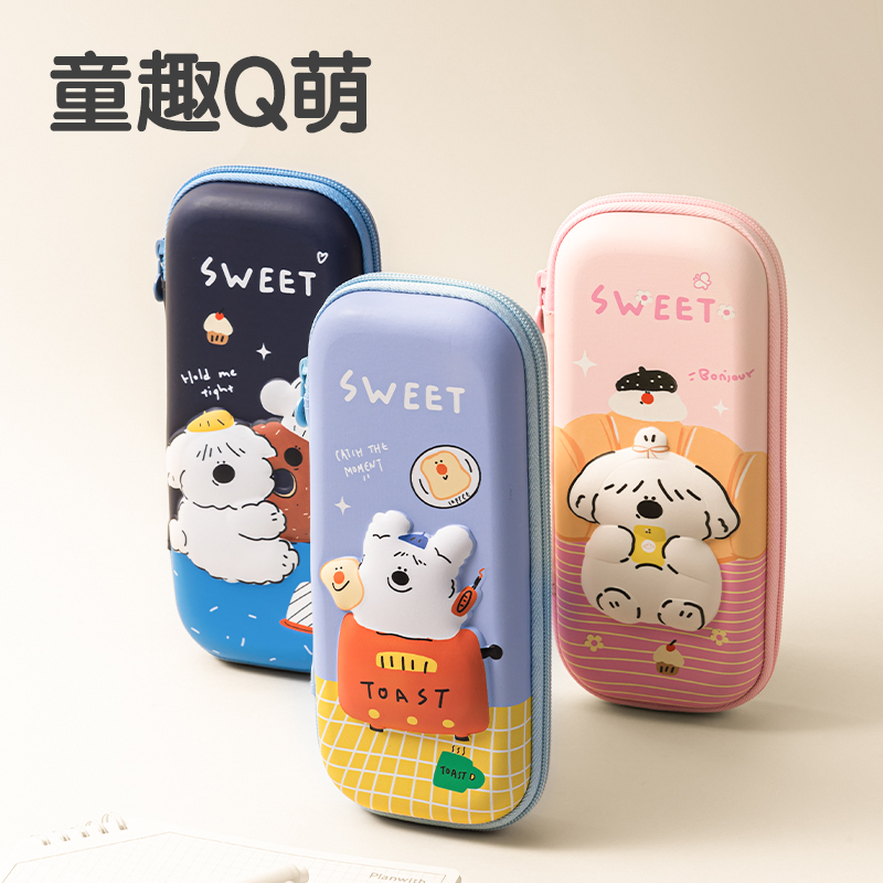 得力BC188B面包小狗EVA多用途筆袋(藏青-面包小狗)(個(gè))