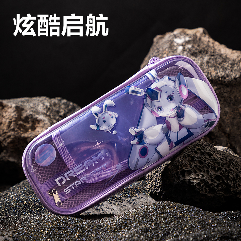 得力BC188B次元星寵透明EVA多用途筆袋(混-次元星寵)(個(gè))