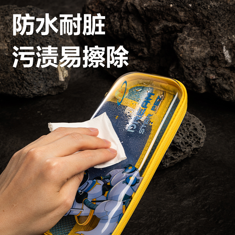 得力BC188B次元星寵透明EVA多用途筆袋(混-次元星寵)(個(gè))