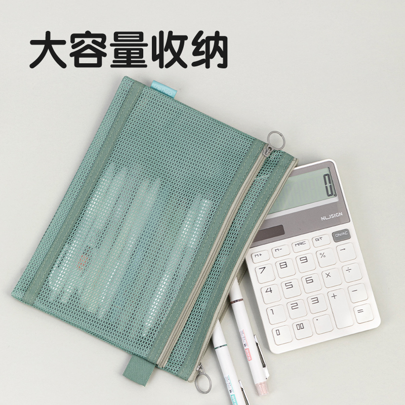 得力BA163A特多龍A5雙層拉鏈袋(混-特多龍雙層)(個)