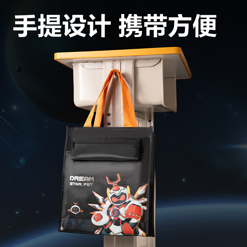 得力73154A次元星寵補(bǔ)習(xí)袋(黑-次元星寵)(個(gè))